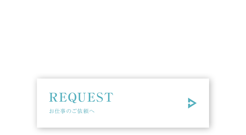 h_banner_request